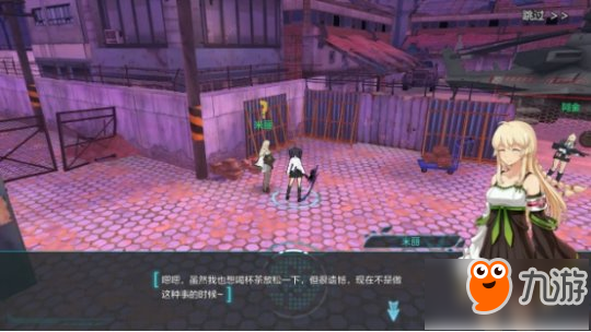 二次元MMORPG手游《靈魂佐士》安卓首測今日開啟