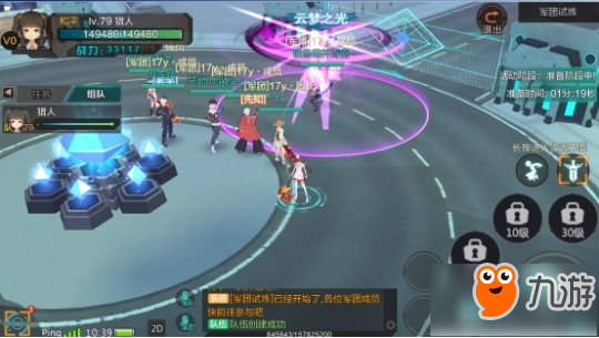 二次元MMORPG手游《靈魂佐士》安卓首測今日開啟