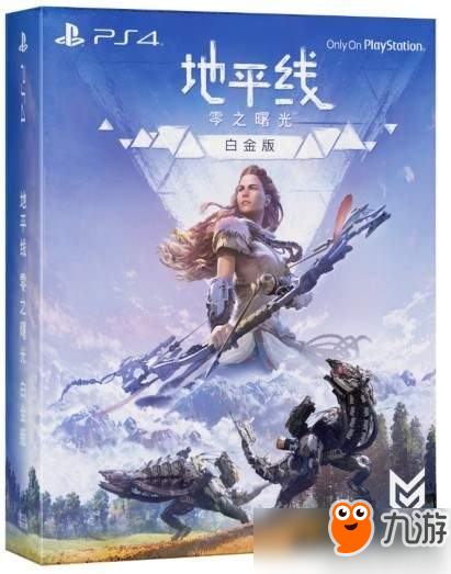 國行《地平線：黎明時分白金版》12月5日推出 售價329元