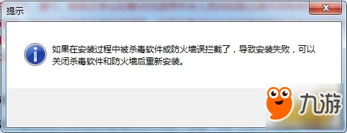 荒野行动pc版下载中卡0%的解决方法