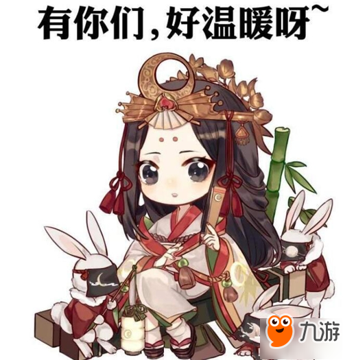 阴阳师辉夜姬月明竹幽皮肤好看吗 月明竹幽入手分析