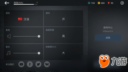 暗影格斗3怎么换中文 怎么改成中文界面