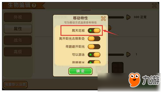 迷你世界0.21.7版本更新 优化生物插件功能