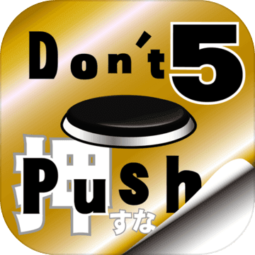 Don't Push the Button5