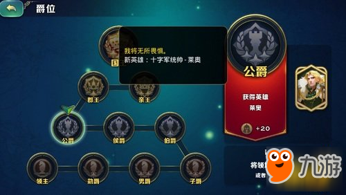 剑与家园下载哪个版本好 18183带你体验