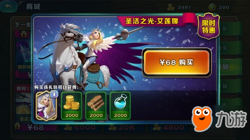 剑与家园下载哪个版本好 18183带你体验
