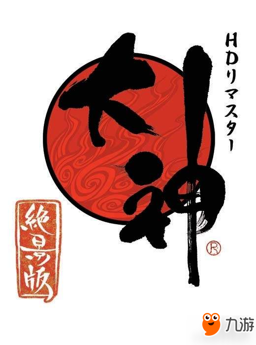 《大神：絕景版》新筆調(diào)&妖怪公開 火焰纏身有點厲害