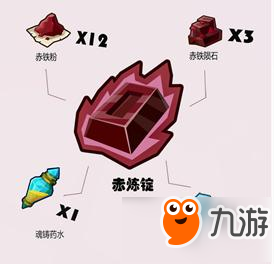 奶块T4核心材料制作方法 想成为第一个穿T4的人吗