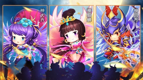 《董卓大魔王》排兵布阵 （1）
