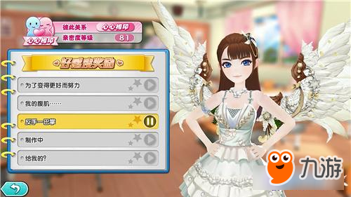 最逼真的虚拟偶像《星梦学院》高度还原SNH48