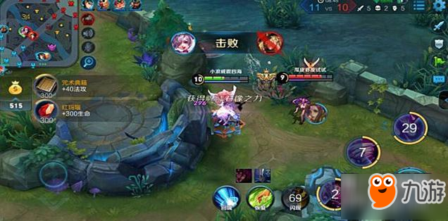 国服第一带你玩小乔 掌握这个连招基本无敌