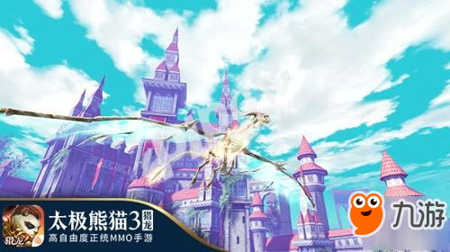 决战巅峰!《太极熊猫3：猎龙》11月新版本亮点大解析