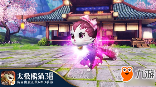 决战巅峰!《太极熊猫3：猎龙》11月新版本亮点大解析