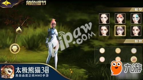 决战巅峰!《太极熊猫3：猎龙》11月新版本亮点大解析