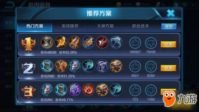 王者荣耀最新单挑王梦奇 1V1单挑胜率达到68.43%