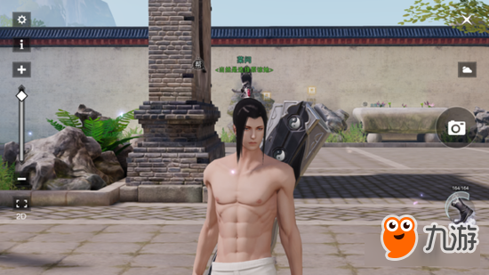 下雨天屁股疼《楚留香》特殊天气糗事多