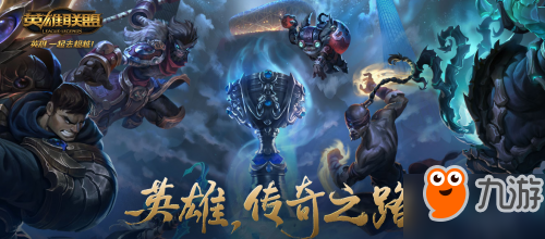 《lol》英雄传奇之路金卡怎么得 金卡获取途径