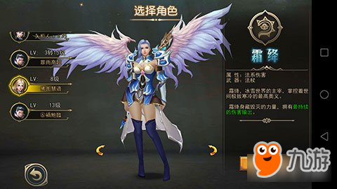 末世題材MMORPG首曝 中文游戲神話天堂11.16全渠道首發(fā)