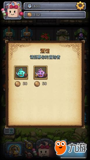 方圆合体探索《不思议迷宫》开罗联动版上线