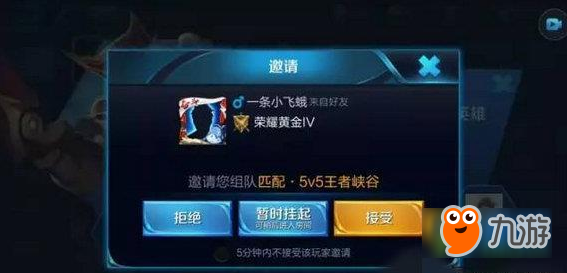 王者榮耀夫子的試煉怎么改答案 王者榮耀夫子的試煉重做BUG