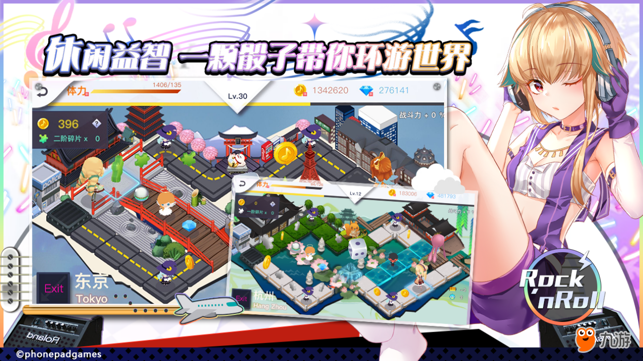 休闲养成音游《绝对音域》安卓全平台首测开启