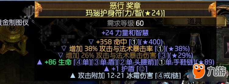 《流放之路》3.0俠客彈幕打臉弓BD推薦