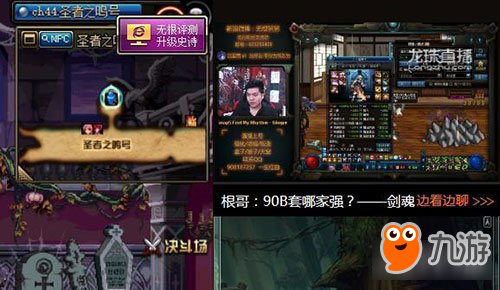 DNF中最没有用的5个功能 为何还不删除