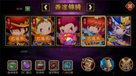 《董卓大魔王》：如何获得武将