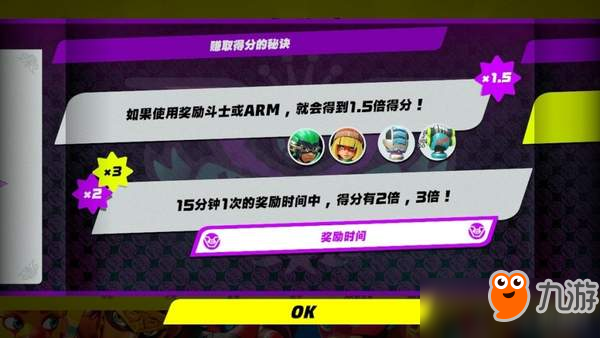 Switch《ARMS》中文版來(lái)了！加入新角色“彈簧機(jī)器人”