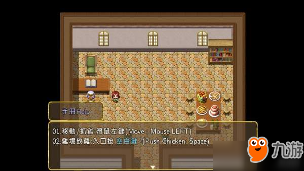 RPG《抓雞》上架Steam 12月10日發(fā)售，支持繁體中文