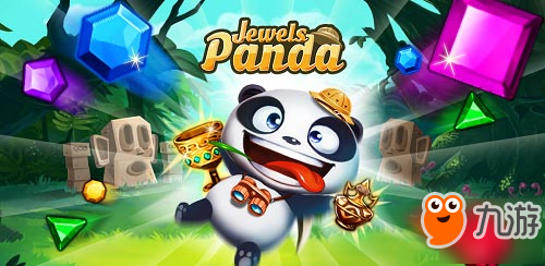 经典消除游戏《熊猫消除联盟》11月30日iOS上线