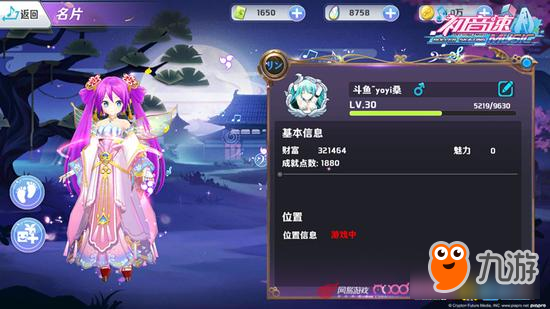 时尚时尚最时尚《初音速》精选玩家装扮展示