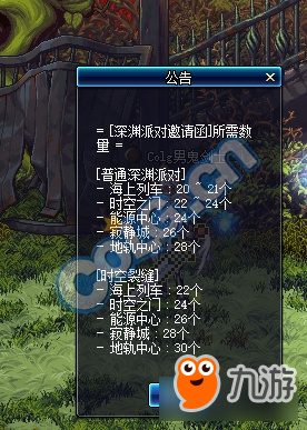 《DNF》11月30日更新汇总
