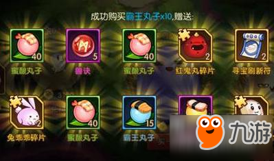 魂之轨迹宠物获得方法 怎么培养好 魂之轨迹宠物获得方法 怎么培养好