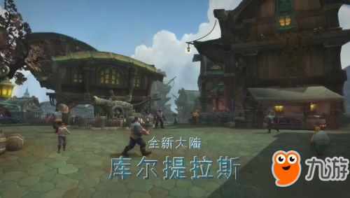 魔獸世界：爭霸艾澤拉斯 新版本內容匯總