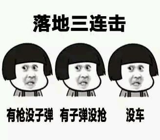 《绝地求生》“黑话”科普 争做LYB，今晚要吃鸡