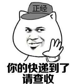 《绝地求生》“黑话”科普 争做LYB，今晚要吃鸡