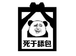 《绝地求生》“黑话”科普 争做LYB，今晚要吃鸡