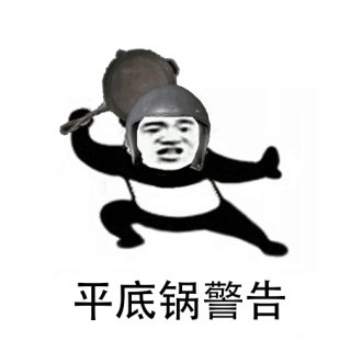 《绝地求生》“黑话”科普 争做LYB，今晚要吃鸡