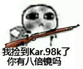 《绝地求生》“黑话”科普 争做LYB，今晚要吃鸡