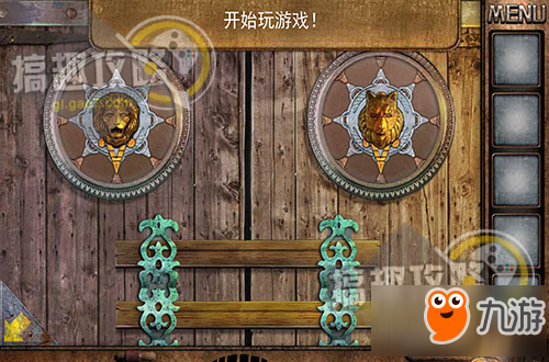 密室逃脱挑战100个房间2017攻略 挑战100个房间2017通关图文攻略