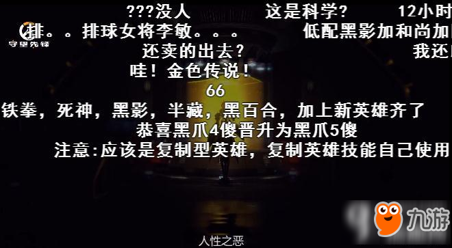 守望先锋新英雄莫伊拉怎么样 莫伊拉详解