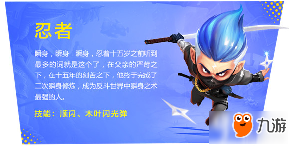 反斗联盟抢点模式怎么玩 抢点模式玩法攻略