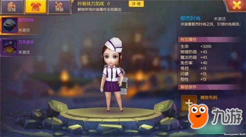 我叫MT世界时装首登陆 创造个性角色