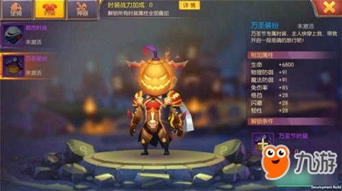 我叫MT世界时装首登陆 创造个性角色