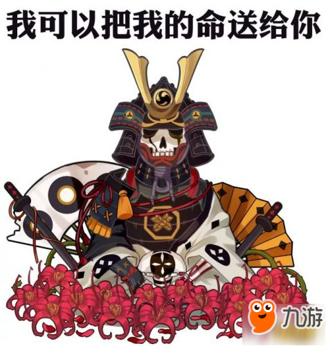 《阴阳师》荒骷髅怎么打 荒骷髅打法攻略详解