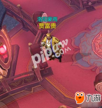 NPC名字吐槽 论玩梗我只服《刀剑斗神传》