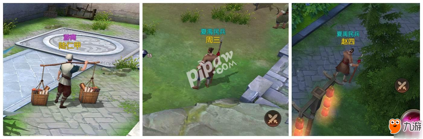 NPC名字吐槽 论玩梗我只服《刀剑斗神传》