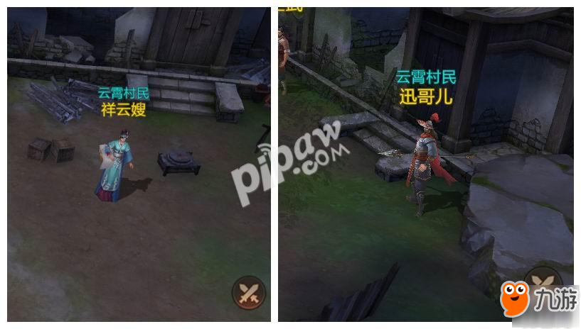NPC名字吐槽 论玩梗我只服《刀剑斗神传》