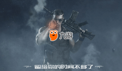 光榮使命手游怎么預(yù)約 光榮使命手游預(yù)約地址